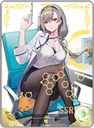 NS-02-M16-016 Eagle | Azur Lane